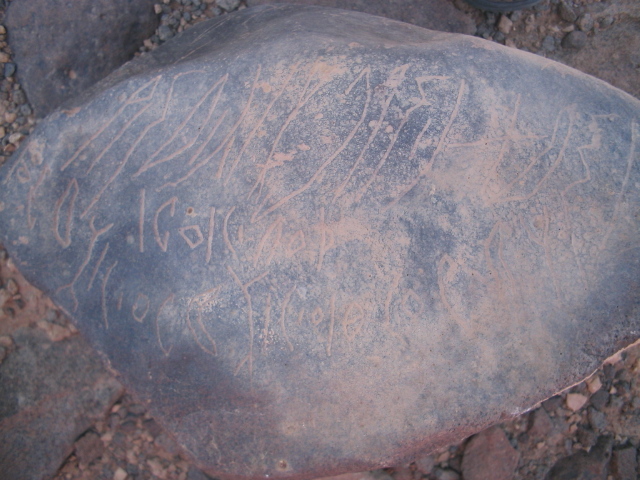 inscription of siglum AMSI 87