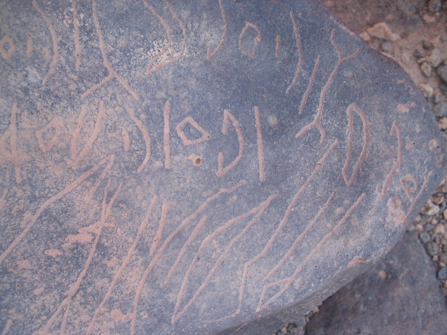 inscription of siglum AMSI 89