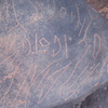 inscription of siglum AMSI 89