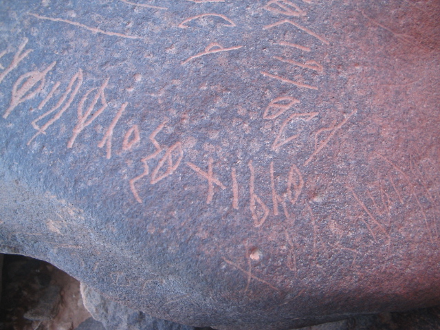 inscription of siglum AMSI 9