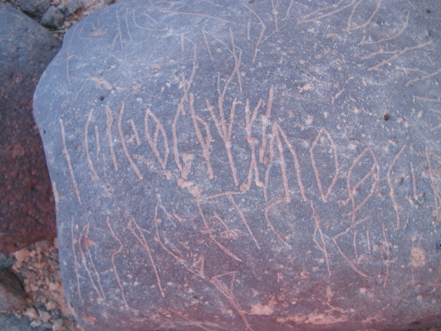 inscription of siglum AMSI 95