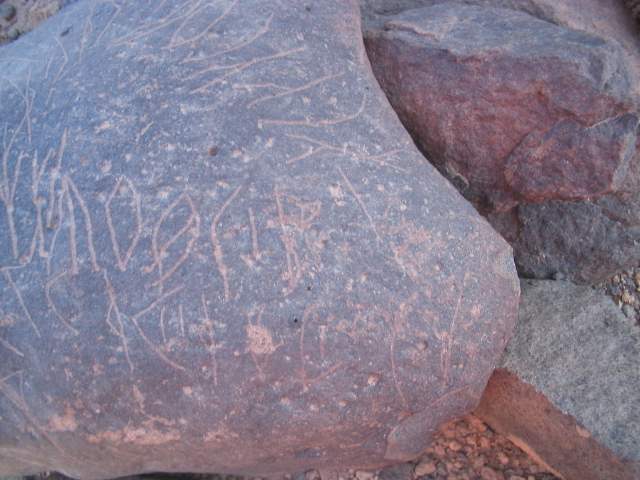 inscription of siglum AMSI 96