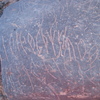 inscription of siglum AMSI 96