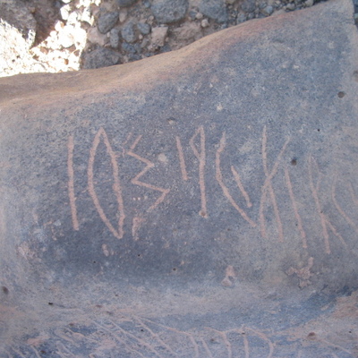 inscription of siglum AMSI 99