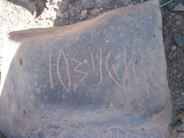 inscription of siglum AMSI 99