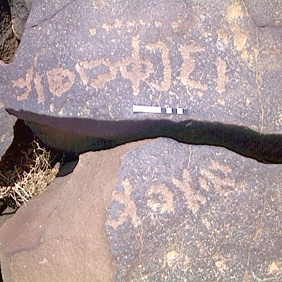 inscription of siglum AMWR 1