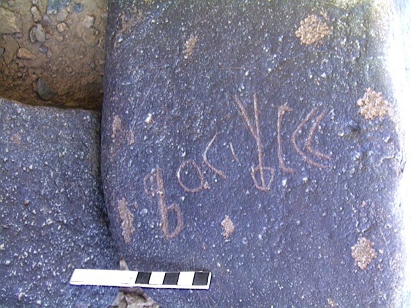 inscription of siglum AMWR 103