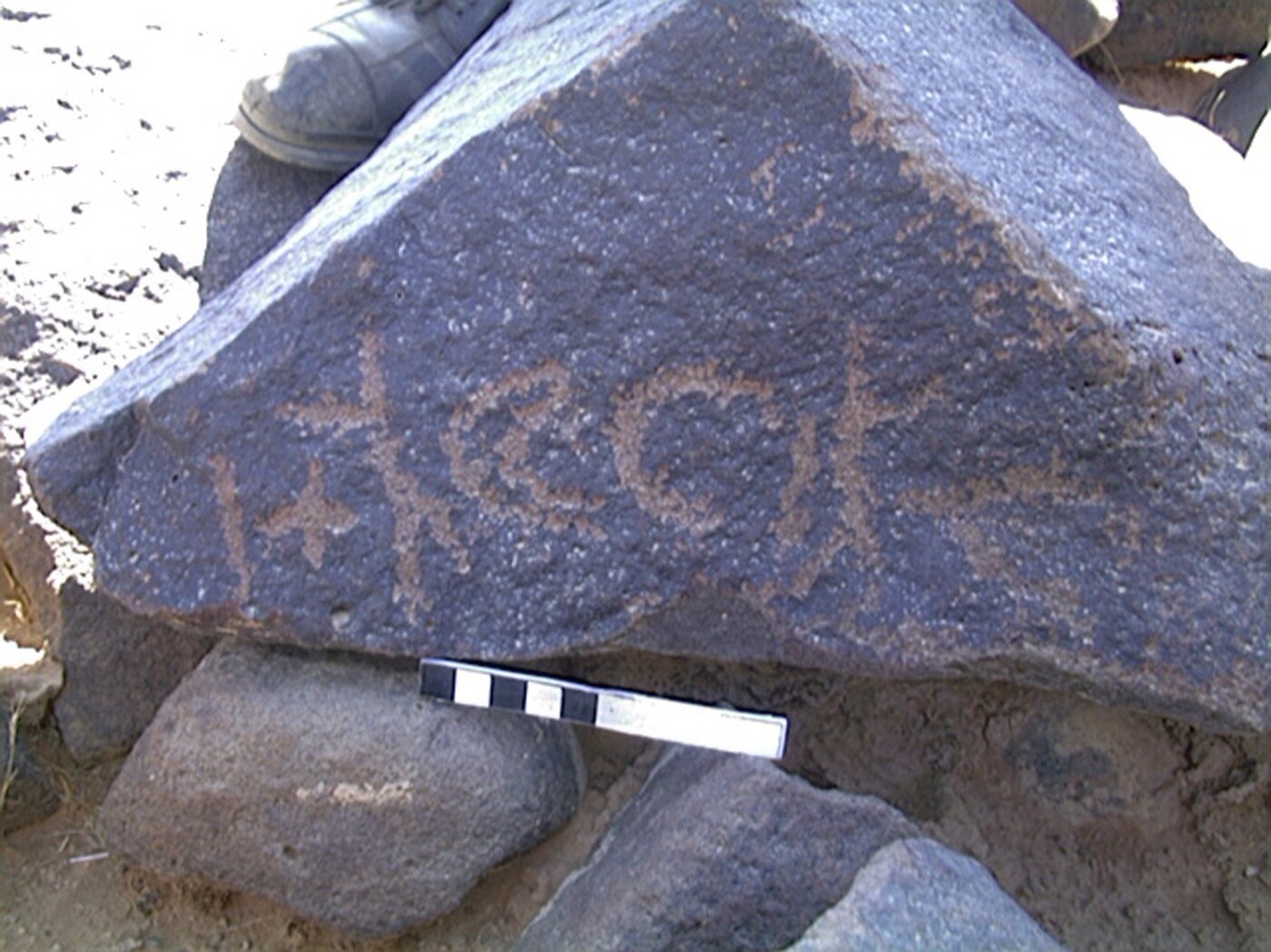 inscription of siglum AMWR 105