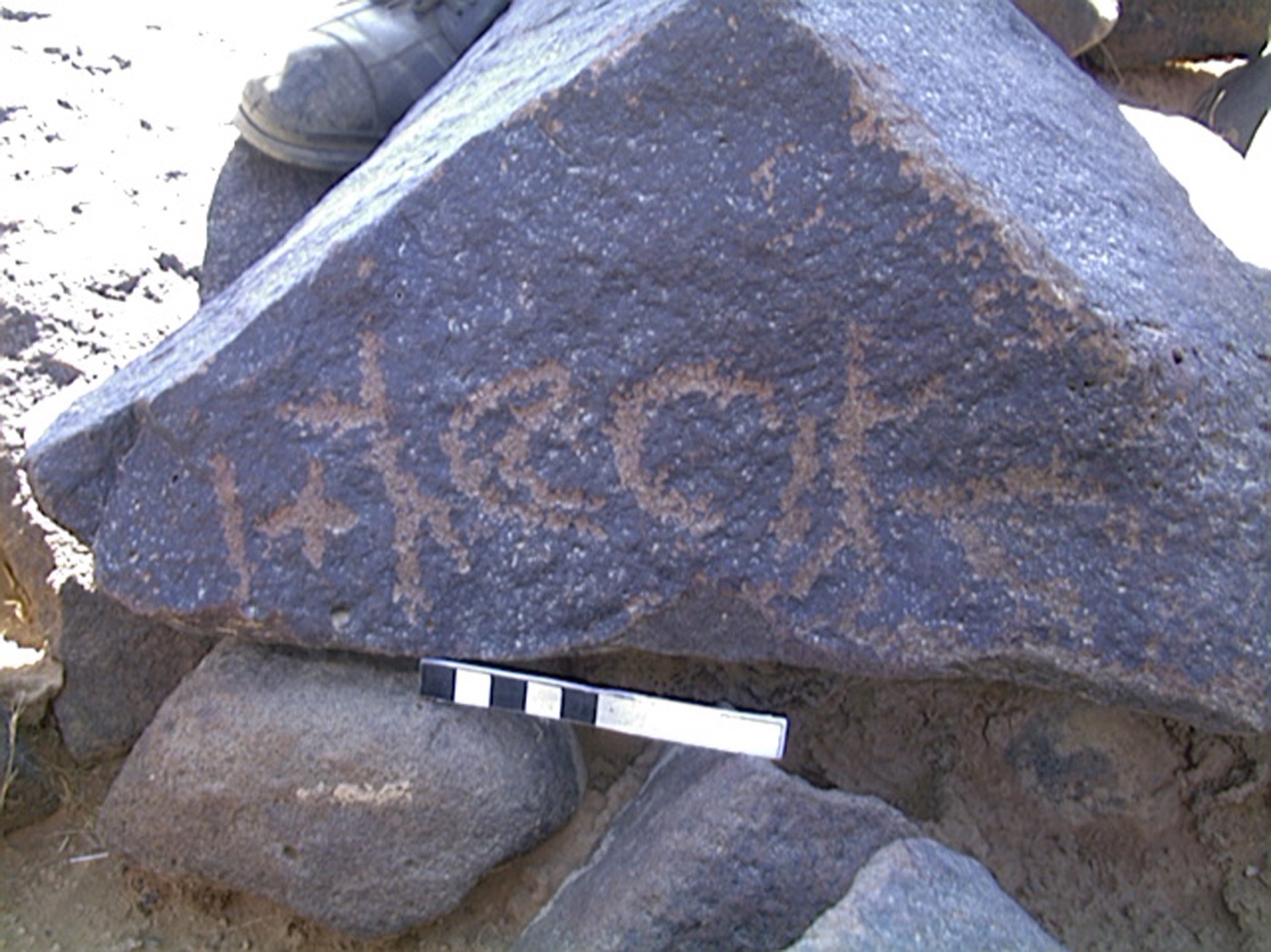 inscription of siglum AMWR 105