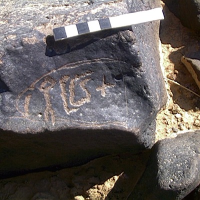 inscription of siglum AMWR 106
