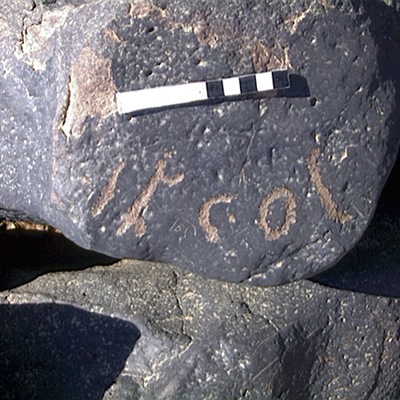 inscription of siglum AMWR 107