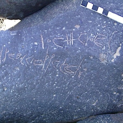 inscription of siglum AMWR 108