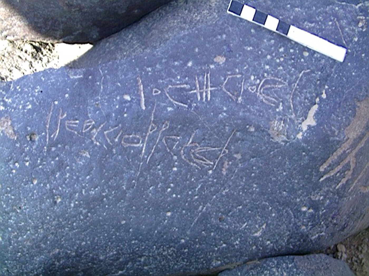 inscription of siglum AMWR 108