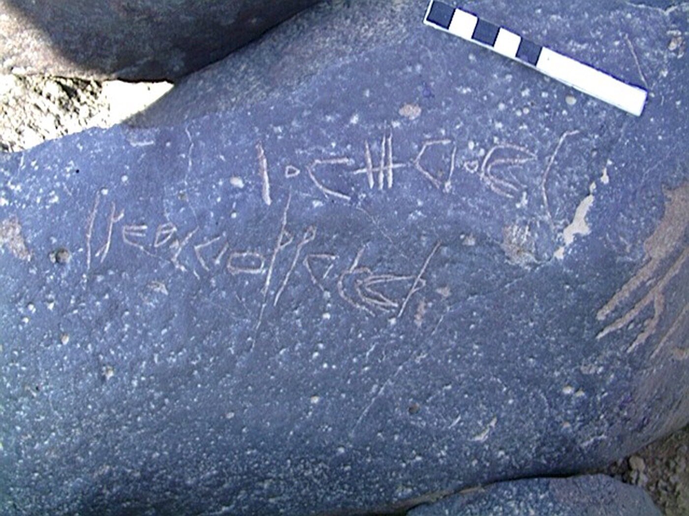 inscription of siglum AMWR 109