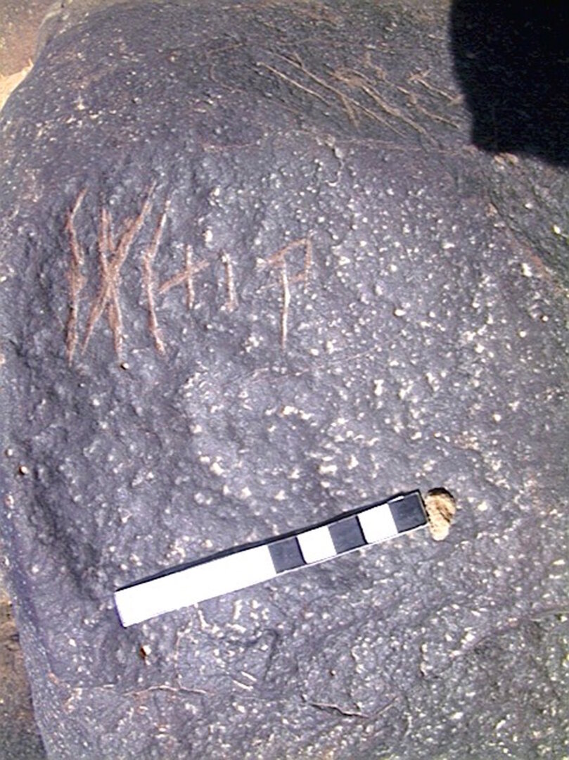 inscription of siglum AMWR 11