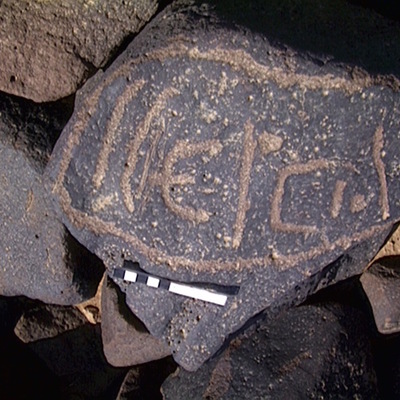 inscription of siglum AMWR 110