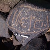inscription of siglum AMWR 110