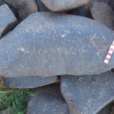 inscription of siglum AMWR 111
