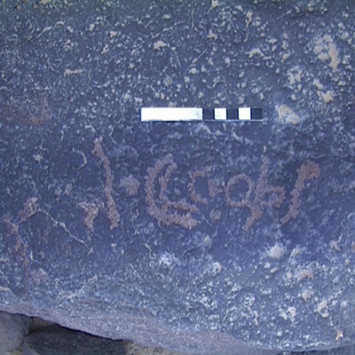 inscription of siglum AMWR 114