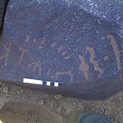inscription of siglum AMWR 115