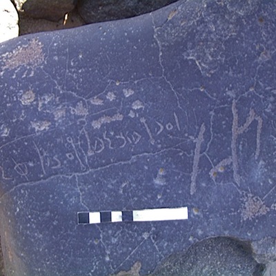 inscription of siglum AMWR 117