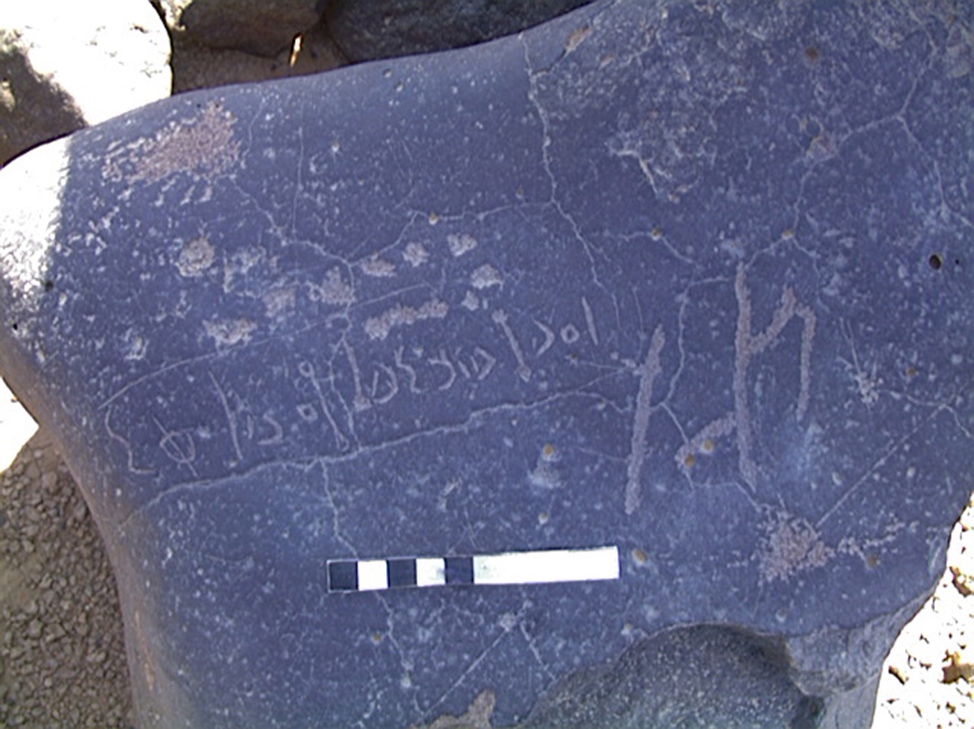 inscription of siglum AMWR 117