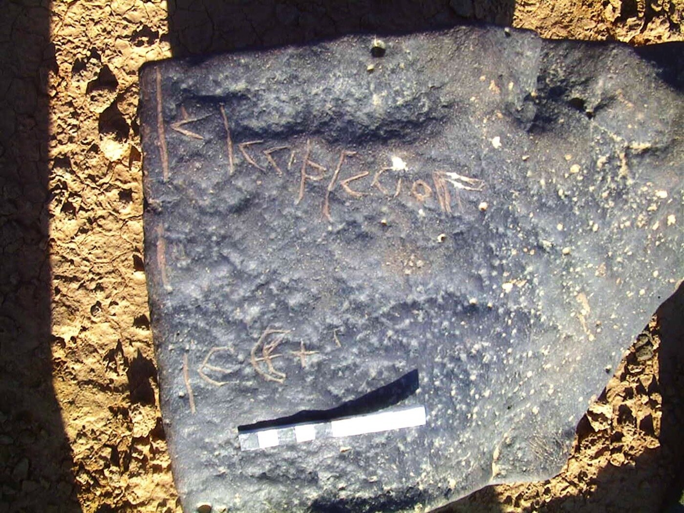 inscription of siglum AMWR 118