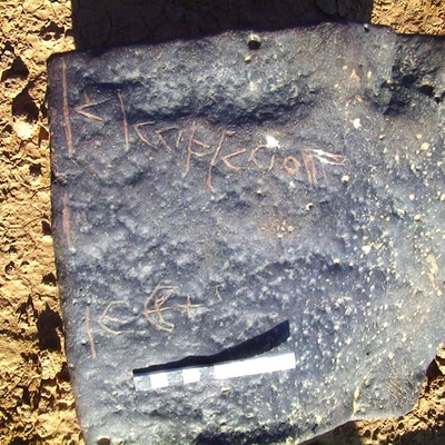 inscription of siglum AMWR 119
