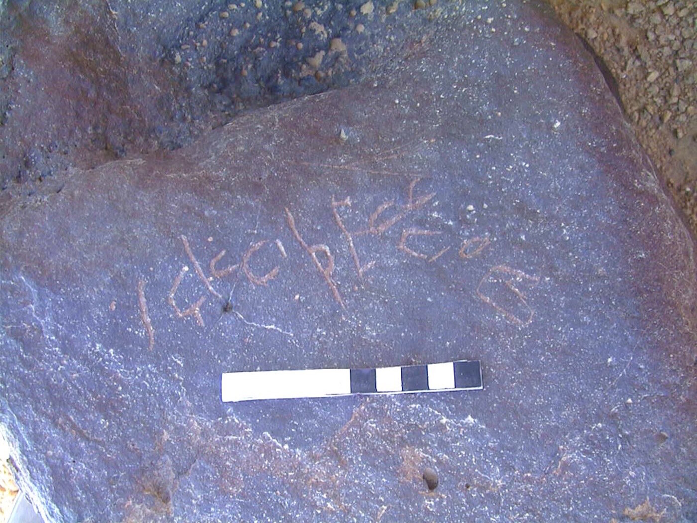 inscription of siglum AMWR 121