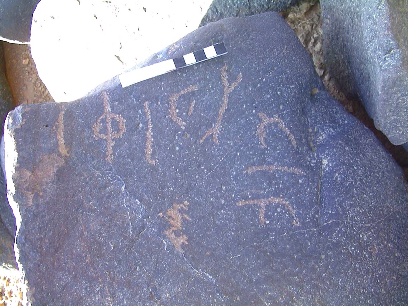 inscription of siglum AMWR 122