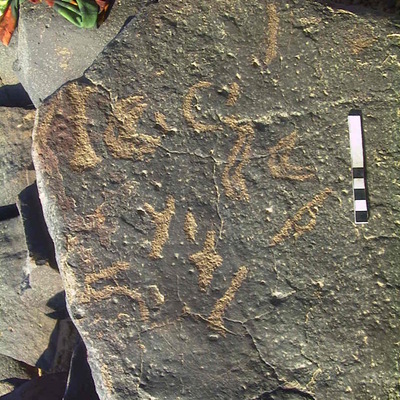 inscription of siglum AMWR 123