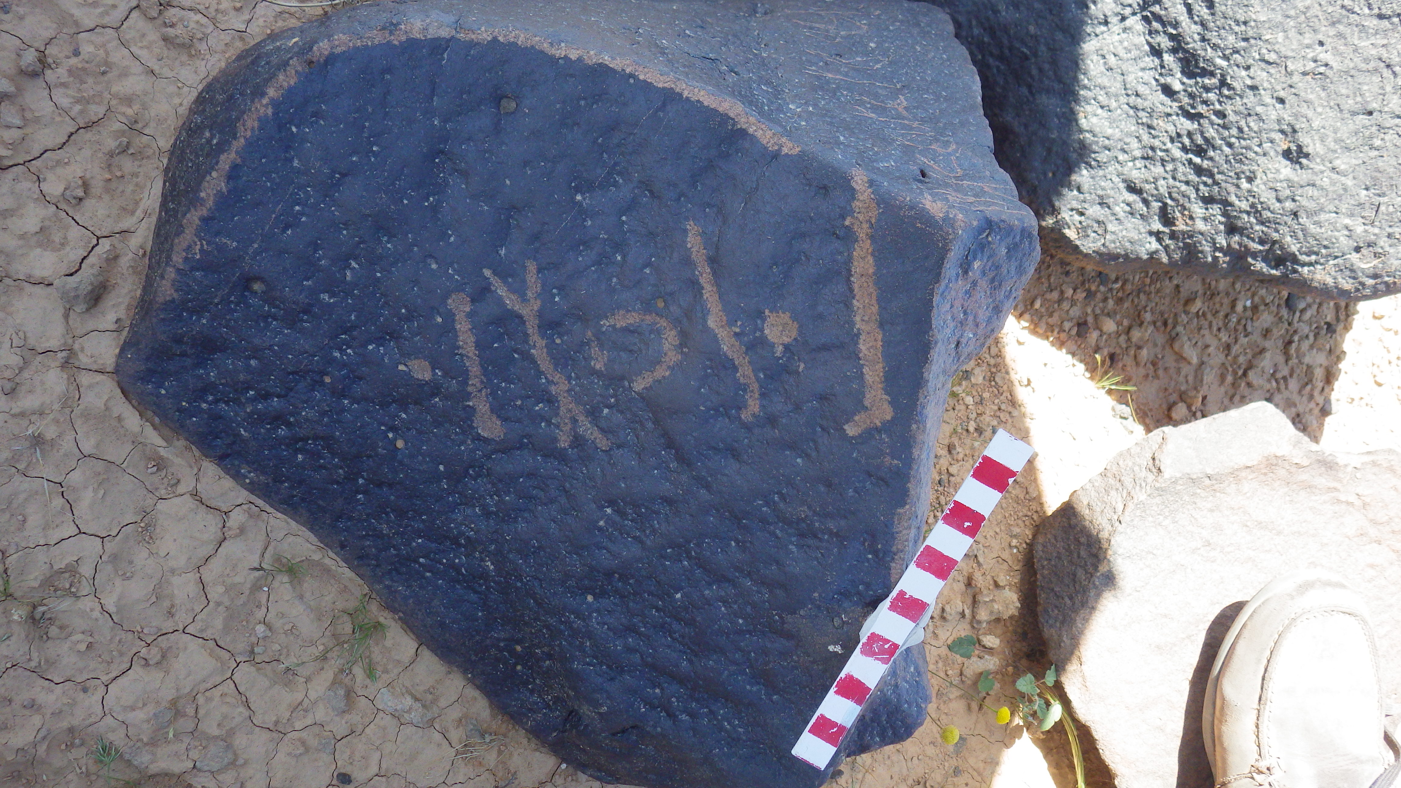 inscription of siglum AMWR 125