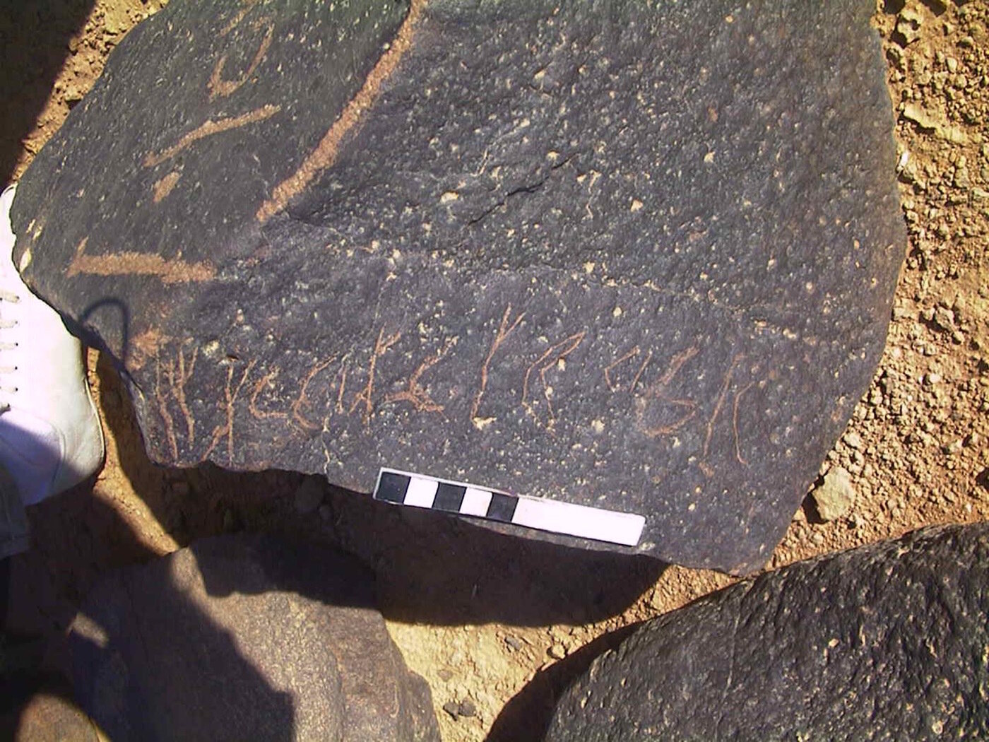 inscription of siglum AMWR 126