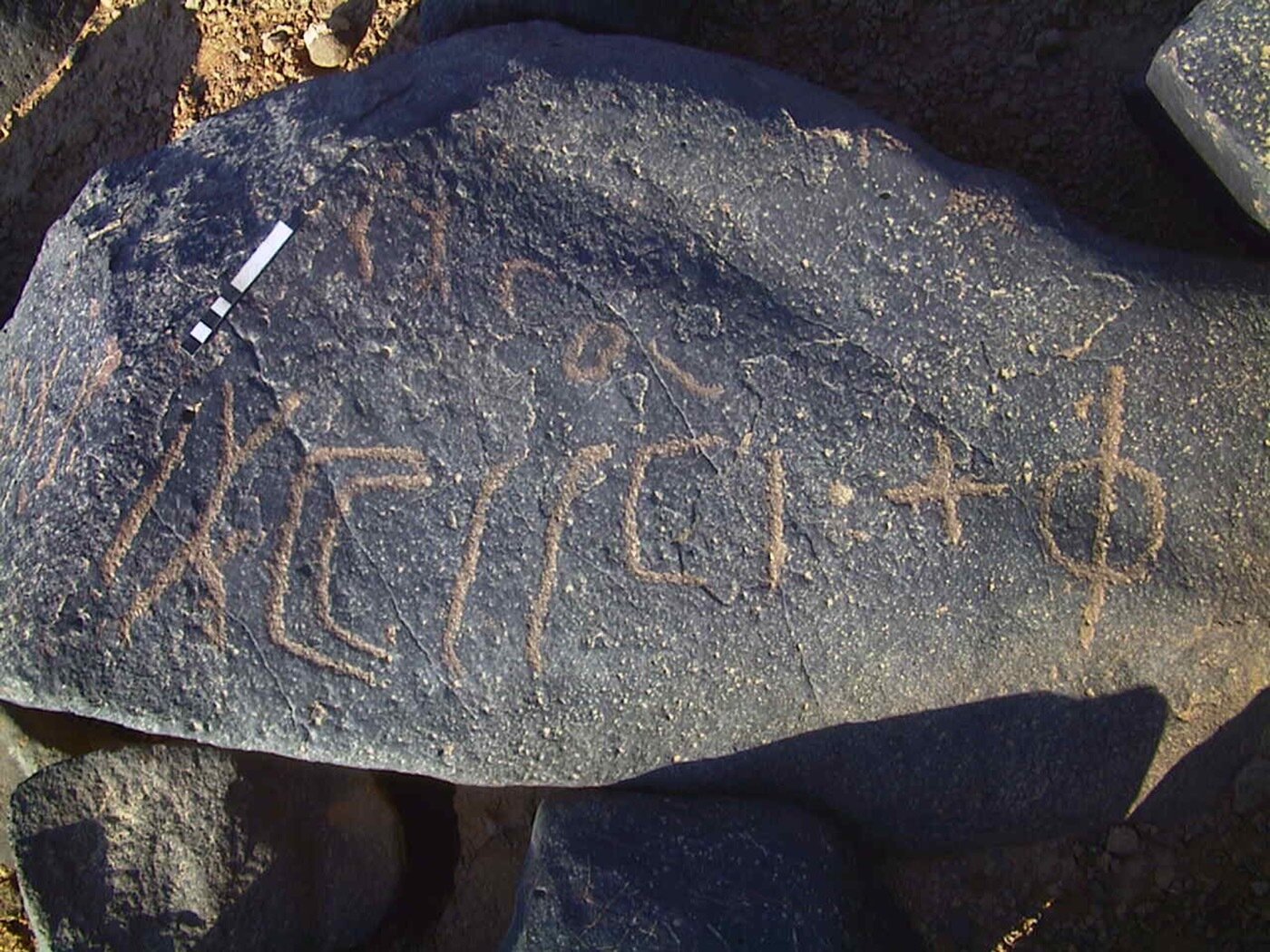 inscription of siglum AMWR 127