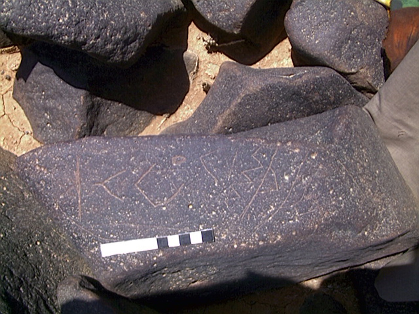 inscription of siglum AMWR 13