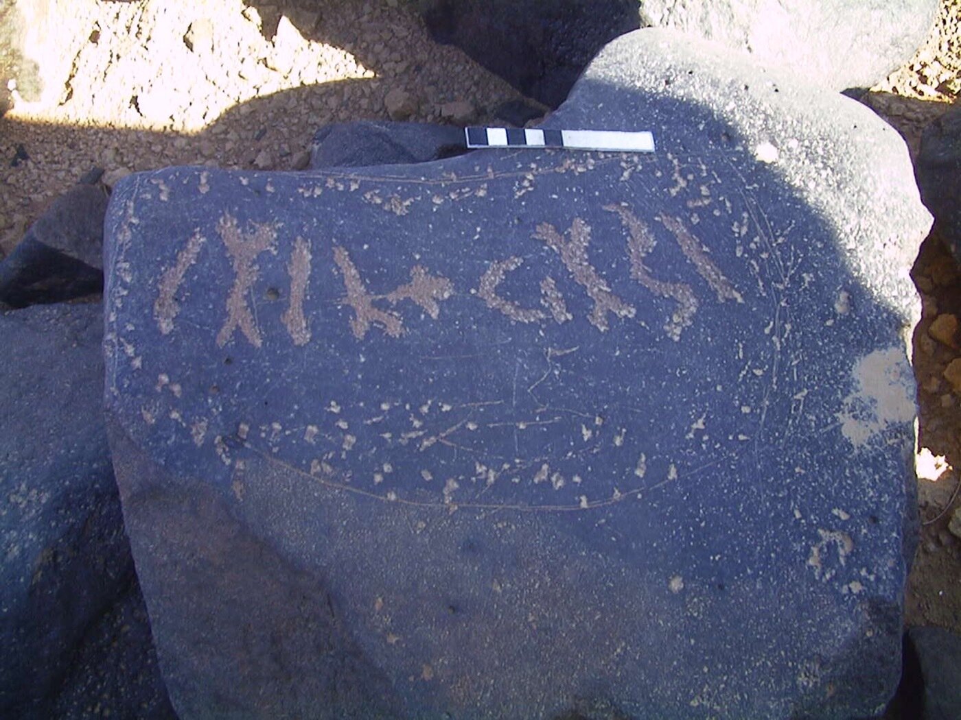 inscription of siglum AMWR 130