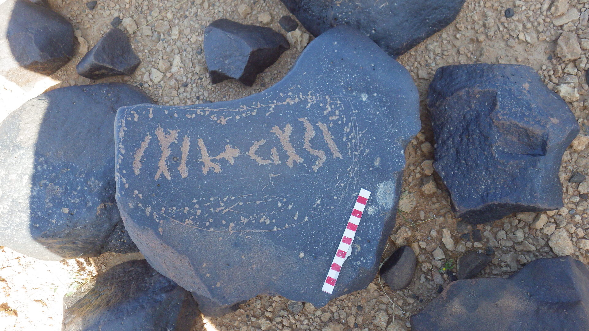inscription of siglum AMWR 130