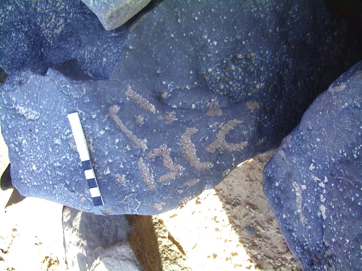 inscription of siglum AMWR 132
