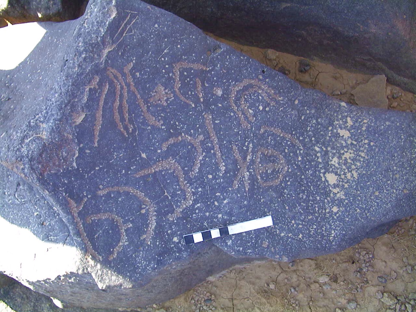 inscription of siglum AMWR 139