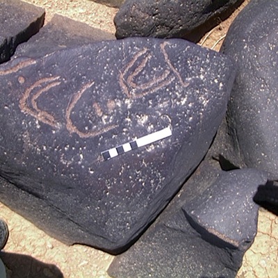 inscription of siglum AMWR 14