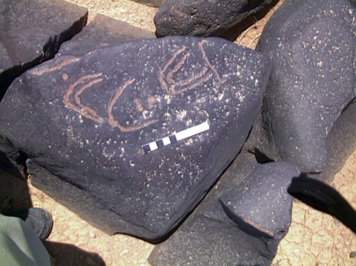 inscription of siglum AMWR 14