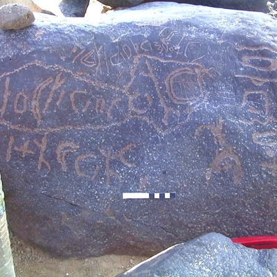 inscription of siglum AMWR 146