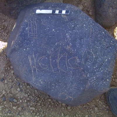 inscription of siglum AMWR 147