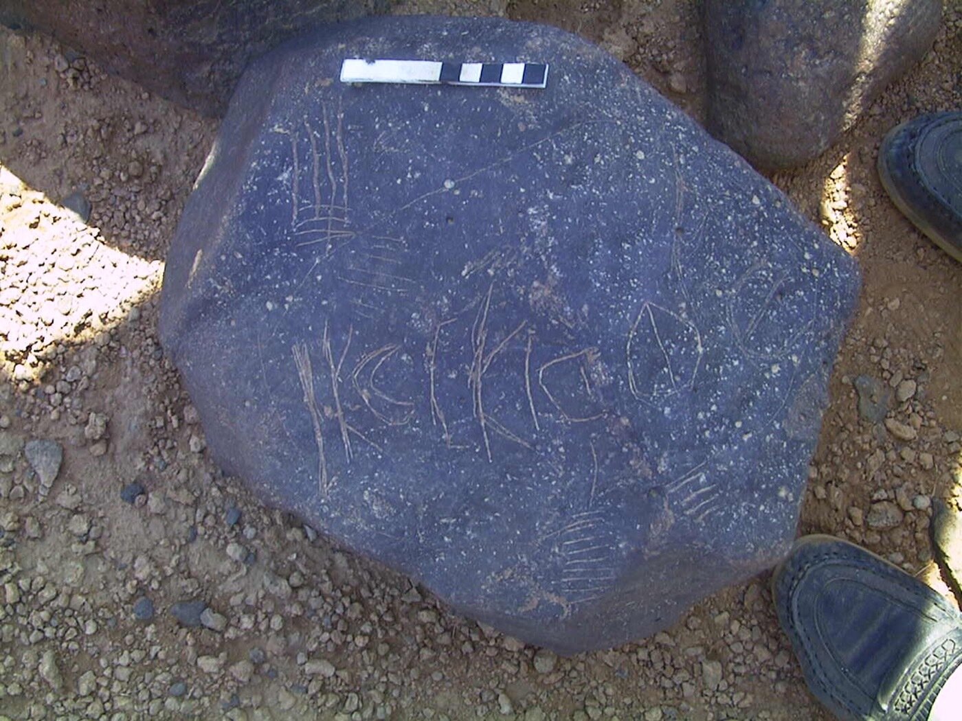 inscription of siglum AMWR 147