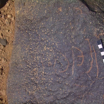 inscription of siglum AMWR 148