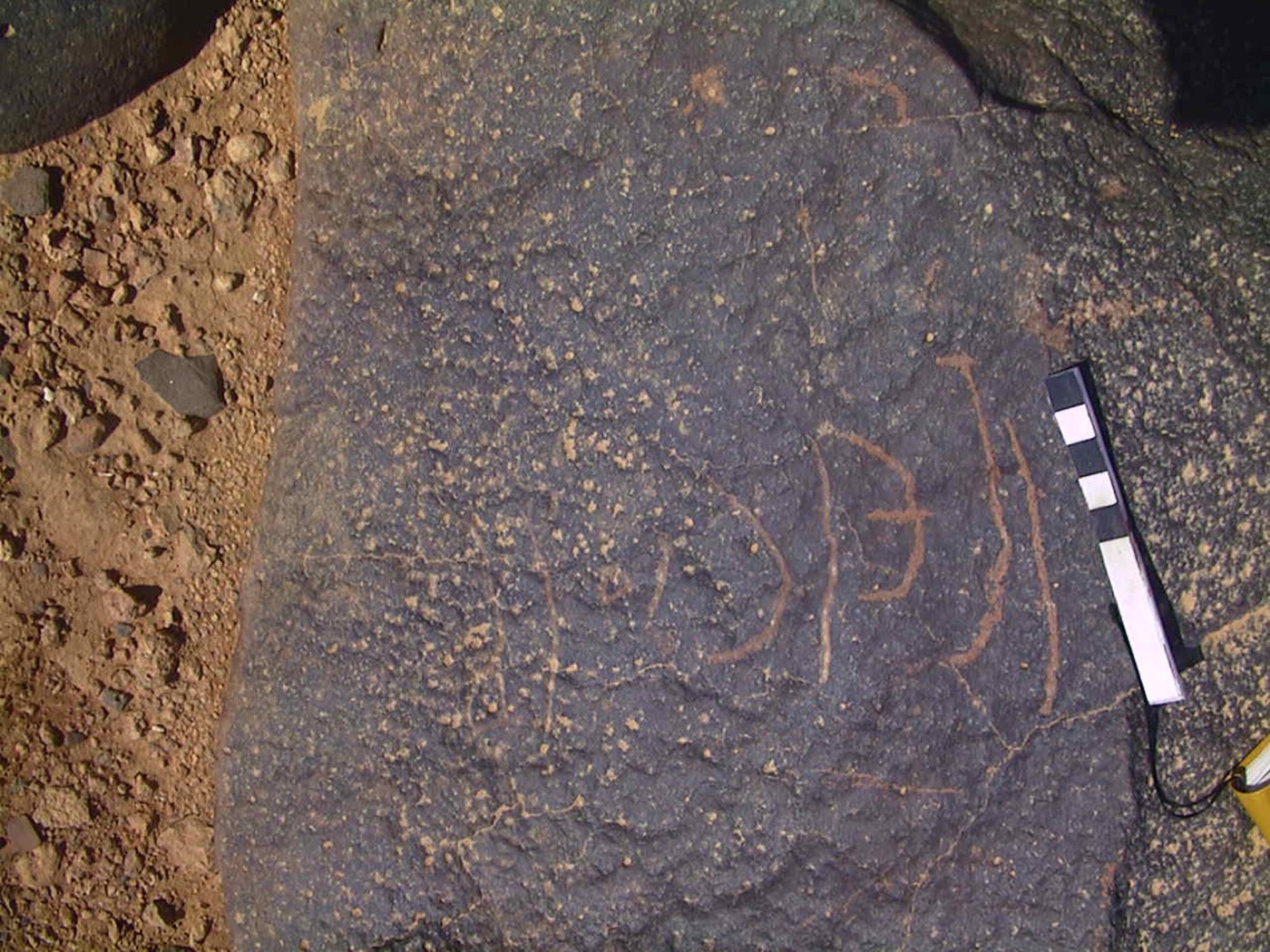 inscription of siglum AMWR 148