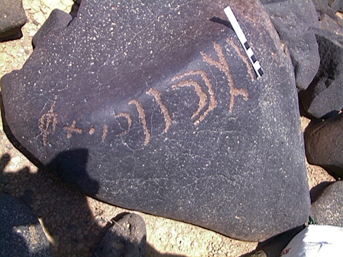 inscription of siglum AMWR 15