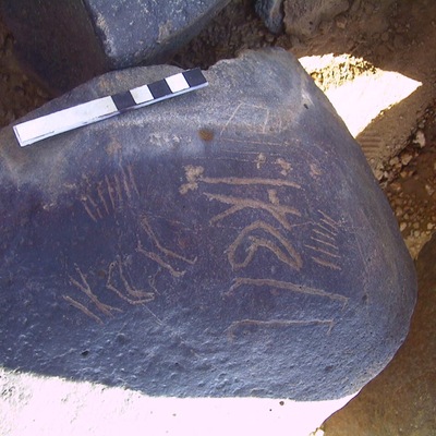 inscription of siglum AMWR 150