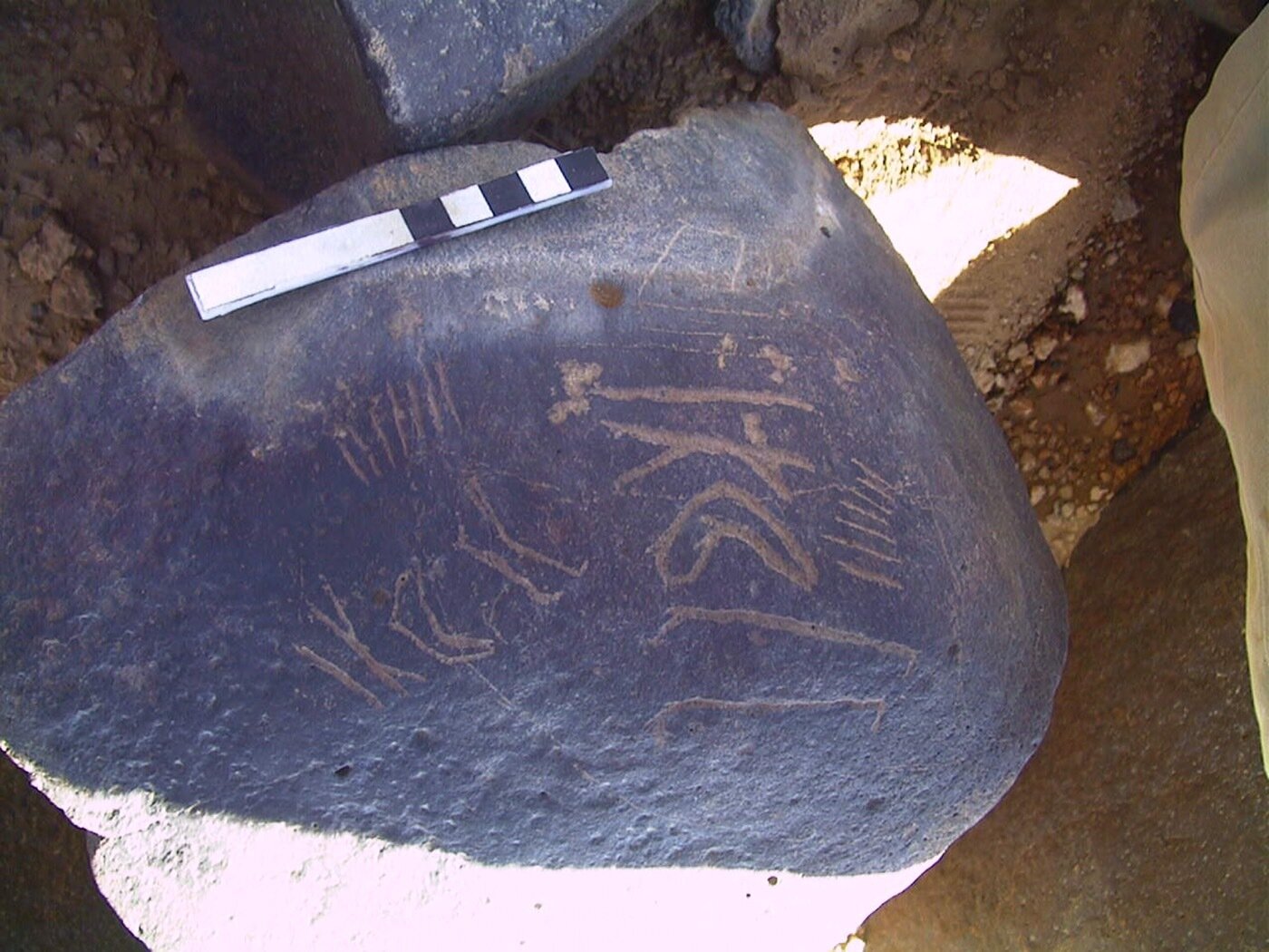 inscription of siglum AMWR 150