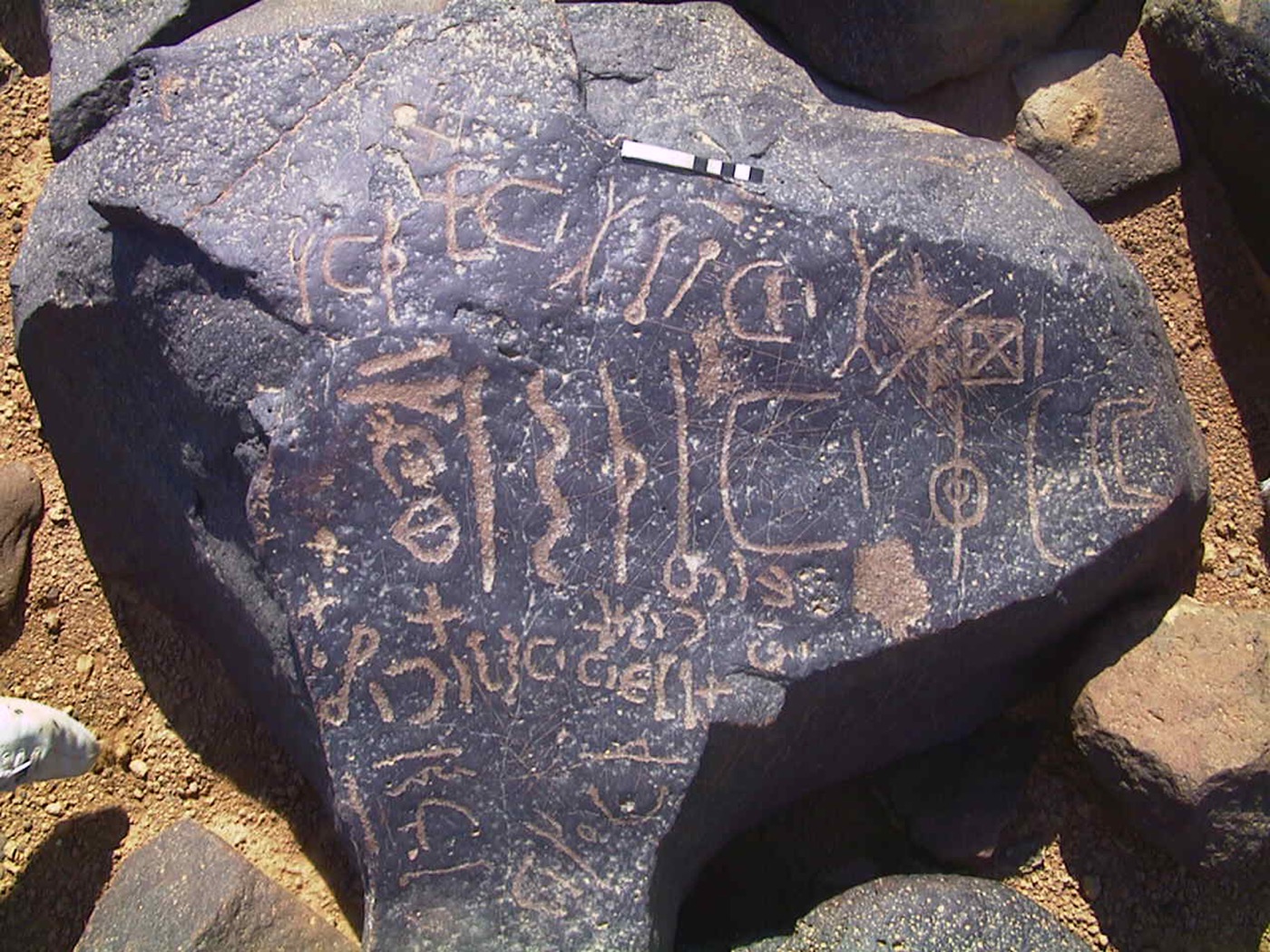 inscription of siglum AMWR 151